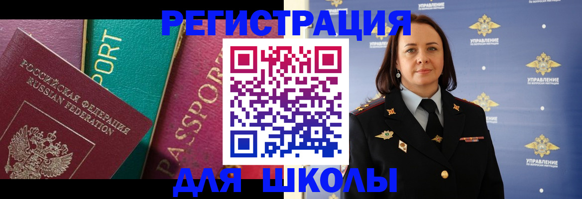 временная регистрация адрес в Талице