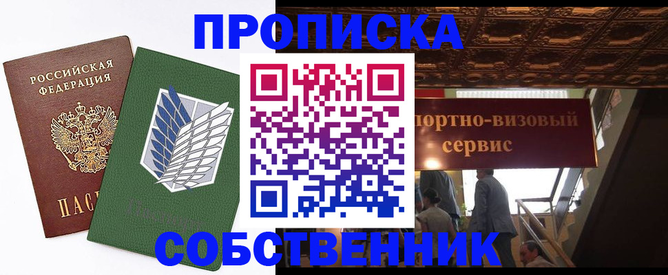 регистрация для школы в Талице