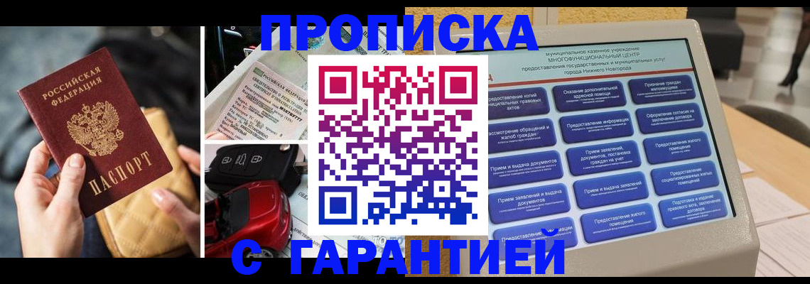 временная регистрация адрес в Талице